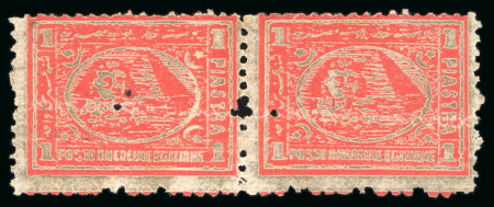 Stamp of Egypt » 1874 Bulaq 1pi. vermilion, both perforations, mint vertical & horizontal
