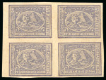 2 1/2pi. violet, IMPERFORATED, mint block of four, fresh,