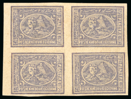 Stamp of Egypt » 1874 Bulaq 2 1/2pi. violet, IMPERFORATED, mint block of four, fresh,