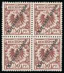 1899 Berlin "Marschall-Inseln" 3pf to 50pf set in mint blocks of four