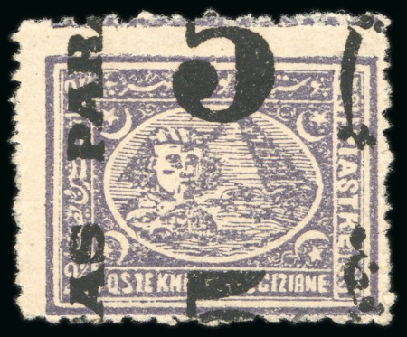 Stamp of Egypt » 1879 Surcharges 5pa. on 2 1/2pi. violet, perf. 12 1/2 x 13 1/3, mint