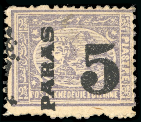 Stamp of Egypt » 1879 Surcharges 5pa. on 2 1/2pi. violet, perf. 12 1/2 x 13 1/3, mint
