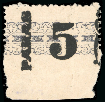 Stamp of Egypt » 1879 Surcharges 5pa. on 2 1/2pi. violet, perf. 12 1/2 x 13 1/3, unused showing surcharge printed on bottom sheet margin
