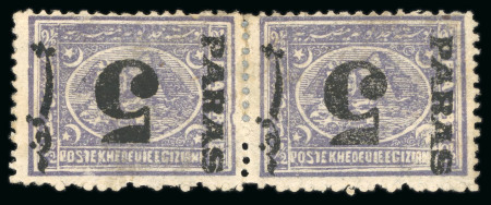 Stamp of Egypt » 1879 Surcharges 5pa. on 2 1/2pi. violet, perf. 12 1/2, mint showing surcharge