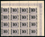 10pa. on 2 1/2pi. violet, perf. 12 1/2, mint top right