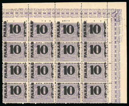 Stamp of Egypt » 1879 Surcharges 10pa. on 2 1/2pi. violet, perf. 12 1/2, mint top right