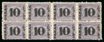 10pa. on 2 1/2pi. violet, perf. 12 1/2, mint horizontal block of eight, showing position 122 with broken "P" in "Para"