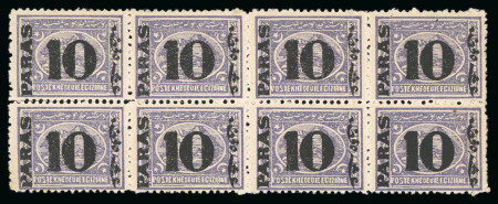 Stamp of Egypt » 1879 Surcharges 10pa. on 2 1/2pi. violet, perf. 12 1/2, mint horizontal block of eight, showing position 122 with broken "P" in "Para"