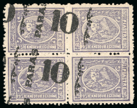 10pa. on 2 1/2pi. violet, perf. 12 1/2, block of four,