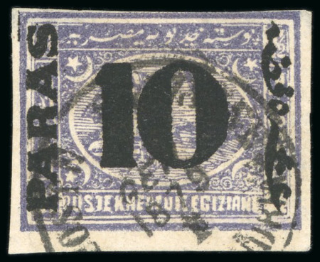 10pa. on 2 1/2pi. violet, used IMPERFORATE, with crisp