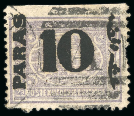 Stamp of Egypt » 1879 Surcharges 10pa. on 2 1/2pi. violet, used IMPERFORATE TOP MARGIN,