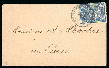 20pa. blue, on 1873 (1.1) new year greetings card envelope