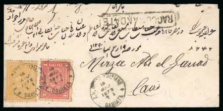 Stamp of Egypt » 1872-75 Penasson 1pi. rose-red & 2pi. yellow, tied on 1873 (16.6) registered