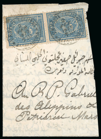 Stamp of Egypt » 1872-75 Penasson 20pa. blue, lithographic printing, perf. 13 1/3, horizontal