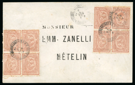 5pa. brown, perf. 13 1/3, block of four and two pairs,
