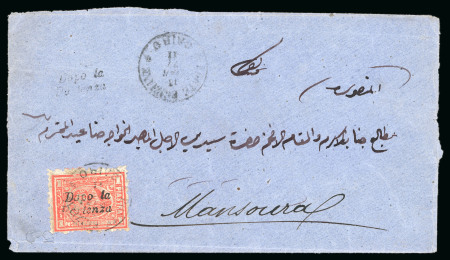 Stamp of Egypt » 1874 Bulaq 1pi. vermilion, single neatly cancelled on 1877 (11.3)