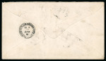 1pi. vermilion, single neatly cancelled on 1877 (11.3)