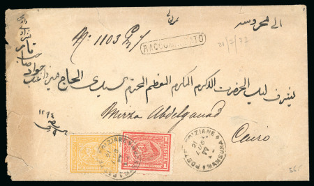 Stamp of Egypt » 1874 Bulaq 2pi. yellow and 1pi. vermilion, both neatly tied on 1877