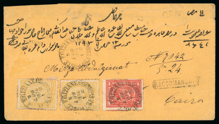 Stamp of Egypt » 1874 Bulaq 2pi. yellow, two singles and 1pi vermilion, both neatly