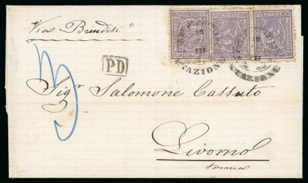 Stamp of Egypt » 1874 Bulaq 2 1/2pi. violet, perf. 12½ x 13 1/3, three singles,