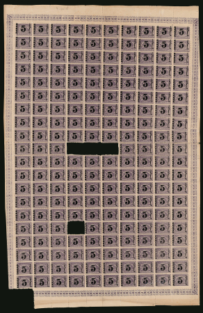 5pa. on 2 1/2pi. violet, perf. 12 1/2, mint complete sheet of 200, 