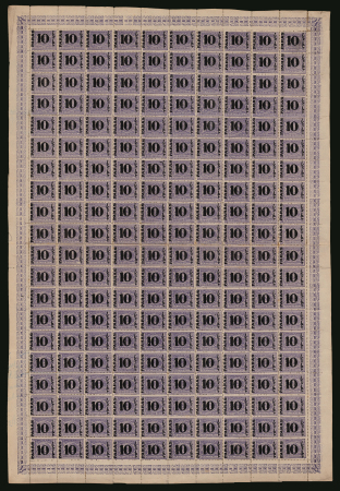 The only recorded sheet <mark>10pa</mark> on 2 1/2pi violet, perf.