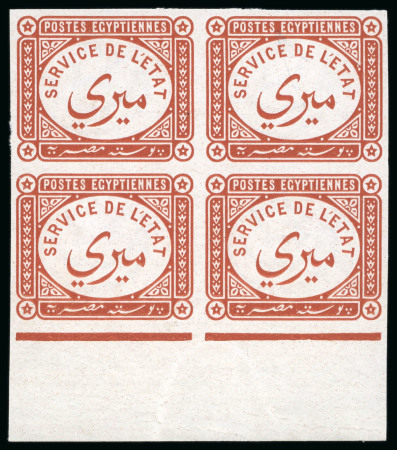 1893, (No value) chestnut, imperforate block of four,
