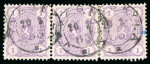 Stamp of Finland 1875-84 1M lilac horizontal strip of three cancelled by Jyväskylä double circle ds