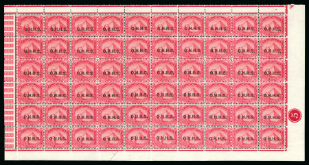 1913, OHHS: 5m. rose-carmine, used single with part