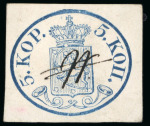 1856, 5kop dark blue, large pearls, with good to large margins, pen cancel "N" of Lovisa