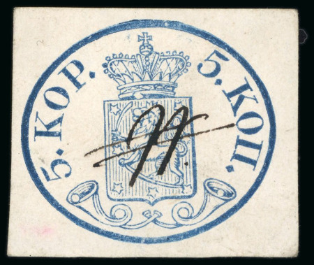 Stamp of Finland 1856, 5kop dark blue, large pearls, with good to large margins, pen cancel "N" of Lovisa