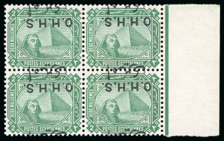 1914-15, OHHS: 2m. green, mint, right sheet marginal