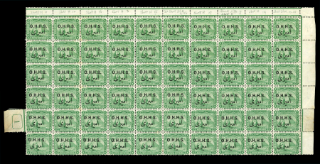 1914-15, OHHS: 2m. green, mint and mint .n.h, bottom-left