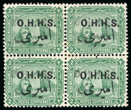 1914-15, OHHS: 2m. green, mint, block of four with double