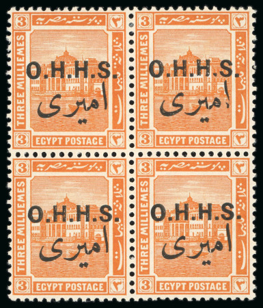 1914-15, OHHS: 3m. orange-yellow, mint, three blocks