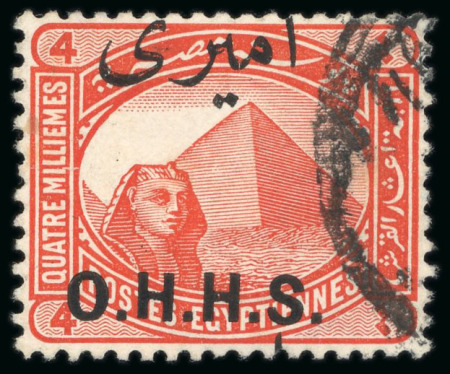1914-15, OHHS: 4m. vermilion, used single showing Arabic