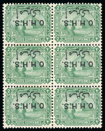 1915, OHHS: 2m. green, mint block of six, inverted overprint,