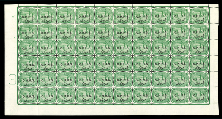 1915, OHHS: 2m. green, mint bottom-left pane of 60,