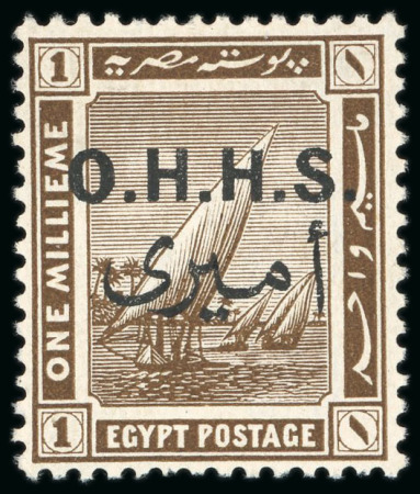 1922, OHHS: 1m. olive-brown, mint, showing reversed