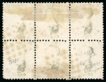 Stamp of Belgium 1863, 1c emerald green perf. 12 1/2x13 in used block of six