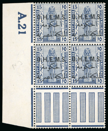 1922-23, OHEMS: 15m. indigo, mint bottom left corner