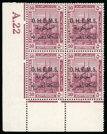 1922-23, OHEMS: 50m. purple, mint bottom left corner