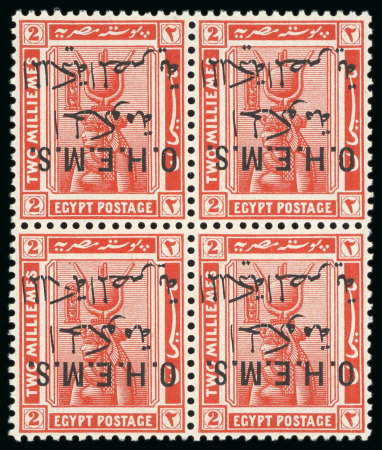 1922-23, OHEMS: 2m. vermilion, mint block of four, bottom