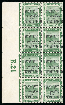 1922-23, OHEMS: 4m. green, printing B, mint block of