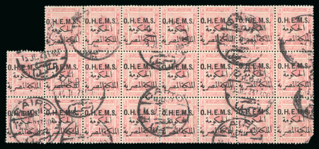 1922-23, OHEMS: 5m. pink, irregular used block of 23,
