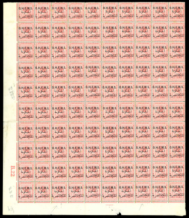 1922-23, OHEMS: 5m. pink, mint and used, selection of