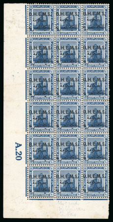 1922-23, OHEMS: 10m. dull blue, printing ‘D’, mint