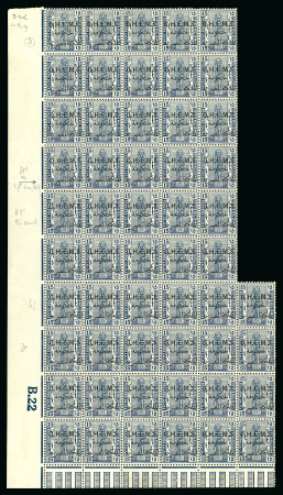 1922-23, OHEMS: 15m. indigo, printing ‘C’ (the final