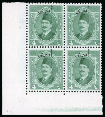 1924, King Fouad: 1m. orange-yellow, specialised group