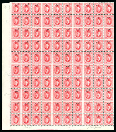 1924, King Fouad: 10m. bright rose, mint and mint n.h., complete sheet of 100